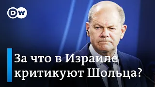 Скандальная реплика палестинского лидера с упоминанием Холокоста: почему критикуют и канцлера ФРГ