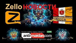 Сводка новостей ЛНР и ДНР от информационного агентства Одессы 31/07/2014