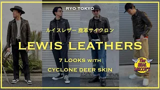 【Lewis Leathers】7 LOOKS カフェレーサー乗りが着る #ルイスレザー