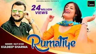 Latest Himachali Love Song 2018 || RUMATIYE || Nati King Kuldeep Sharma || Krishna Music