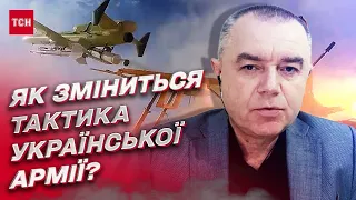 Західне озброєння. Чи вдасться ЗСУ перерізати сухопутний коридор з РФ до Криму | Роман Світан