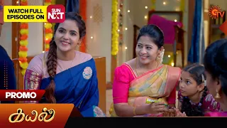 Kayal - Promo | 21 May 2024  | Tamil Serial | Sun TV