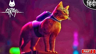 My Cute Cat Lost in Dead City Of Robot 😱🔥 : Stray Gameplay #2