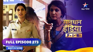 Full Episode 273 || सावधान इंडिया || Pyaar Ki Khaatir ||  Savdhaan India F.I.R. #starbharat