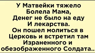 Матвей очень хотел, чтобы Мама выздоровела…🙏🏼