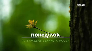 Христос не може не діяти там, де є віра