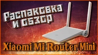 Unpacking and reviewing the Xiaomi Mi Router Mini