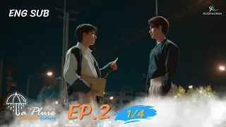 La Pluie ฝนตกครั้งนั้นฉันรักเธอ | EP.2 [1/4]