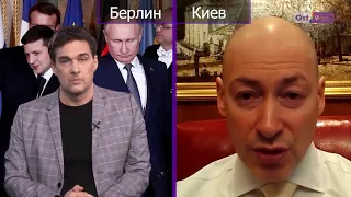 Гордон: Зеленский для Путина – терра инкогнита