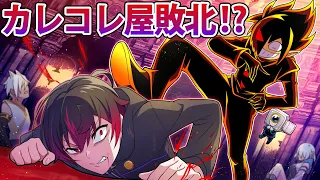 【前編】悪魔と契約した男の末路【漫画】【ブラックコラボ】