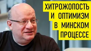 Кравчук, Зеленский и Минский процесс. Дмитрий Джангиров