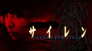 Forbidden Siren - Japanese horror live action trailer