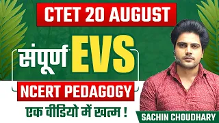 CTET 2023 Topic 25 by Sachin choudhary live 8pm