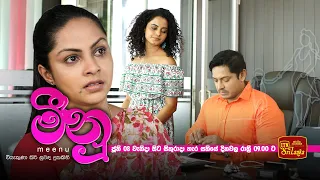 අනුන්ගෙ පවුල් කඩන්න එපා