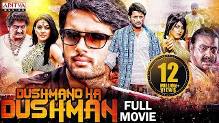 "Dushmano Ka Dushman" Latest Hindi Dubbed Full Movie  | Nithiin, Hansika Motwani | Aditya Movies