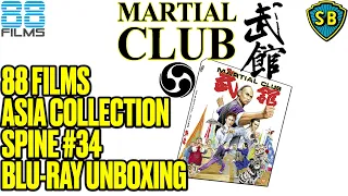 88 Films - Martial Club Asia Collection #34 - Blu-ray UNBOXING - Shaw Brothers