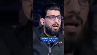 اتهم قدور بالرياء فجاءه الرد بقوة 🔥