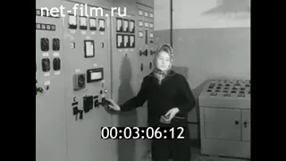1969г. Череповец. металлургический завод. пуск электропечи