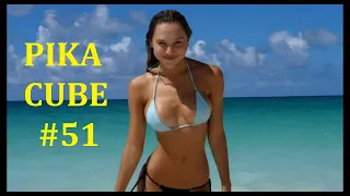 PIKA CUBE #51 | Лучшие Приколы | Coub | Best Fails | Кубы | BEST CUBE | Нарезка Приколов