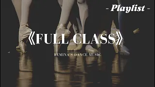 《FULL CLASS》 Ballet Class Music vol. 2 (barre&center) -playlist-