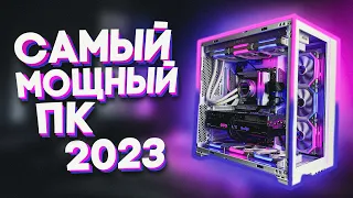 САМЫЙ МОЩНЫЙ ПК RTX 4090 I9 13900K