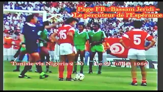 Tunisia vs Nigeria 2 - 0 QCM 1985