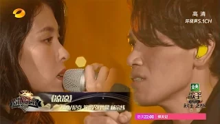 《歌手2017》凉凉 "Eternal Love OST" - 张碧晨 Ft. 杨宗纬  Live Performance (现场版)  SINGER 2017 Finals MV