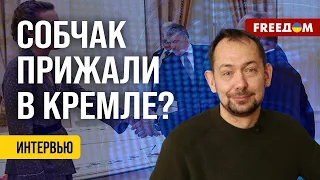 Цимбалюк. "Травоядные времена" в РФ ЗАКОНЧИЛИСЬ: Шоубиз играет ПОД ДУДКУ Кремля