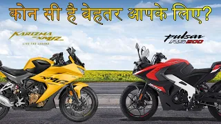 Hero Karizma XMR 210 VS Bajaj Pulsar RS 200 || Full comparison Of karizma XMR VS Pulsar RS 200||ZMR