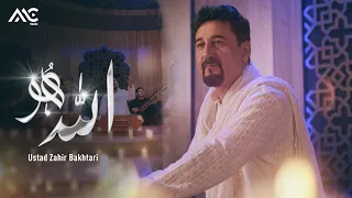 Ustad Zahir Bakhtari - Allah Ho [4K Official Video] | استاد ظاهر باختری - الله هو