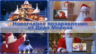 Happy new year baby  |  Новогоднее поздравление от деда мороза  | проект ProShow Producer