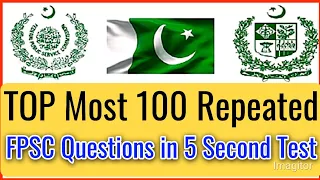 FPSC Test Preparation | FPSC Pakistan Studies Mcqs | @SaleemEditions
