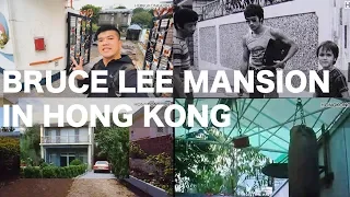 Bruce Lee Mansion in Hong Kong Farewell 李小龍九龍塘大宅．再見