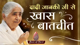 Dadi ke bol, bade anmol | Dadi Janki | दादी जानकी से खास बातचीत | Bks classes | Peace of Mind TV