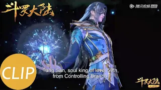 【斗罗大陆 Soul Land】Clip 史莱克七怪惊艳回归，与两位院长联手切磋