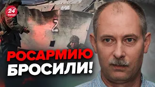 🤯Российских военных ОБМАНУЛИ! Жданов о ситуации в армии @OlegZhdanov