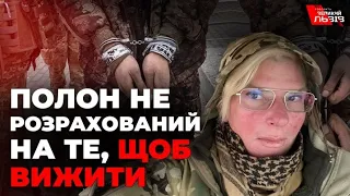 "Вони вимагали, аби я себе оббрехала", - ЕКСКЛЮЗИВ! "ТАЙРА" розповіла про полон та звільнення