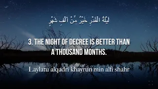 Surat Al-Qadr (The Power) | Mishary Rashid Alafasy