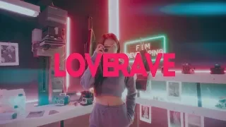 Эйпиоу - LOVERAVE