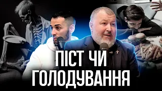 Піст чи голодування? В чому різниця і чи існують альтернативні види посту?