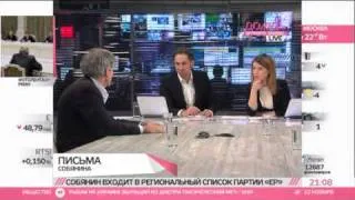 Собянин агитирует за Единую Россию  от чистого сердца