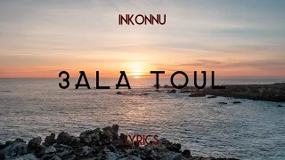 Inkonnu - 3ala Toul feat Hindi Zahra [Lyrics]