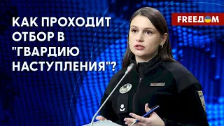 Штурмовые бригады МВД – концепция "Гвардии наступления". Разъяснение от спикера Нацполиции