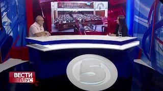 „Вести Плус” со Бранко Ѓероски 5.9.2023