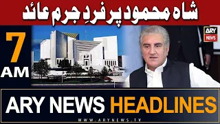 ARY News 7 AM Headlines 24th October 23 | 𝐒𝐡𝐚𝐡 𝐦𝐞𝐡𝐦𝐨𝐨𝐝 𝐩𝐞𝐫 𝐟𝐚𝐫𝐝-𝐞-𝐣𝐮𝐫𝐦 𝐚𝐚𝐢𝐝