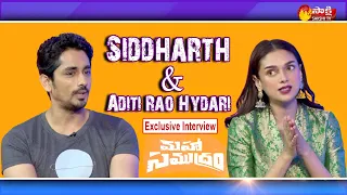 Siddharth And Aditi Rao Hydari Exclusive Interview | Maha Samudram Movie || Sakshi TV