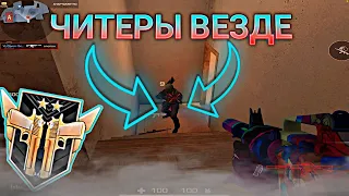 ПОЧЕМУ ТАК МНОГО ЧИТЕРОВ🤬! Демка Standoff 2