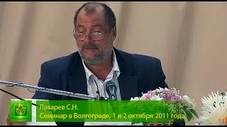 Энергетический вампир