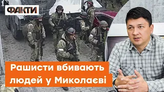 Сволоти ВБИЛИ жінку у ванній! Кім про обстріли Миколаєва 1 листопада