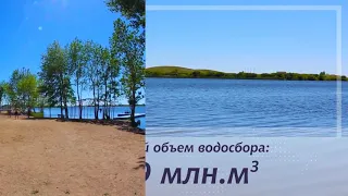 Водохранилище Коянды